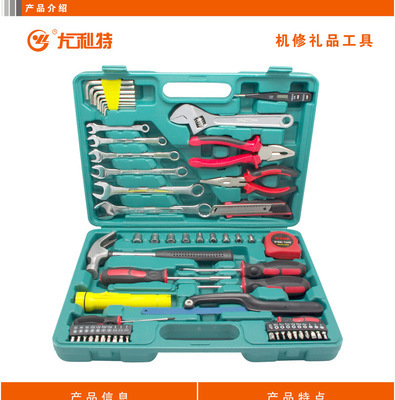 尤利特YD-1058 39件套隨車工具箱 您的隨車應(yīng)急專家