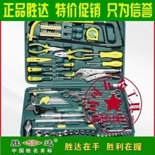 最新最全汽車(chē)機(jī)修工具產(chǎn)品參考指南 專(zhuān)業(yè)組合工具助你高效維護(hù)